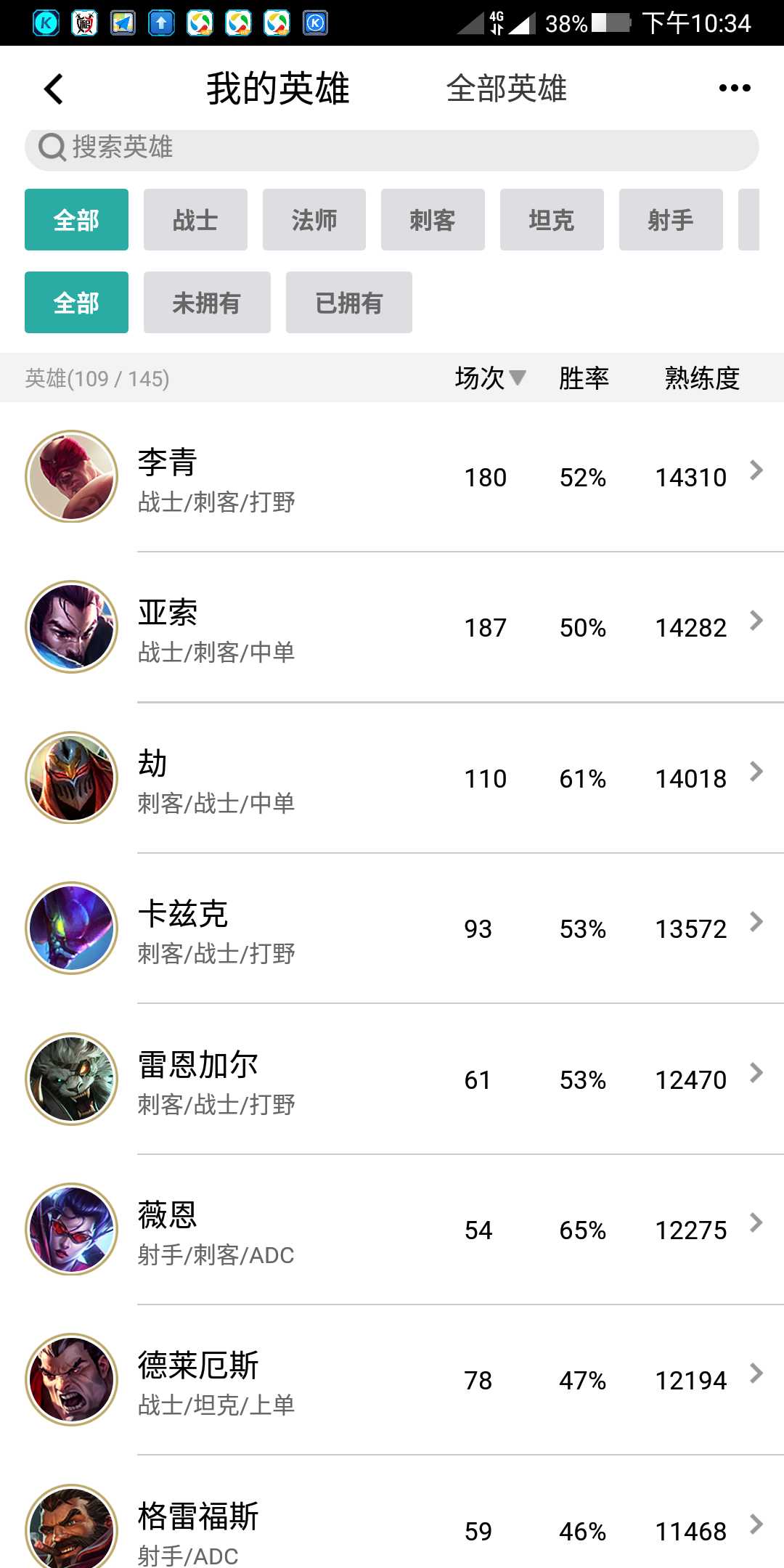 英雄联盟租号