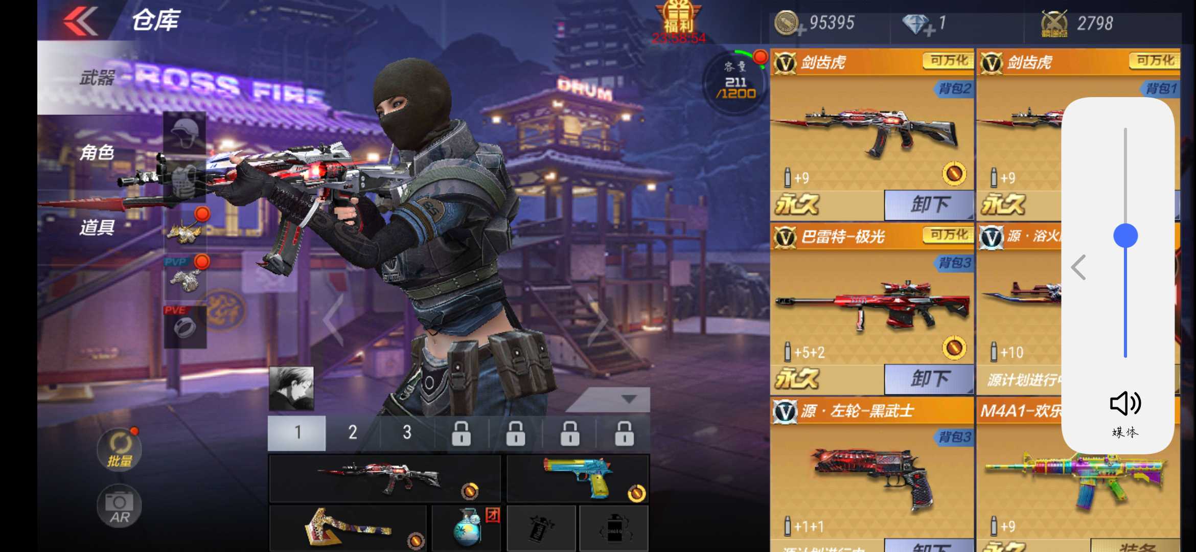 枪战王者租号