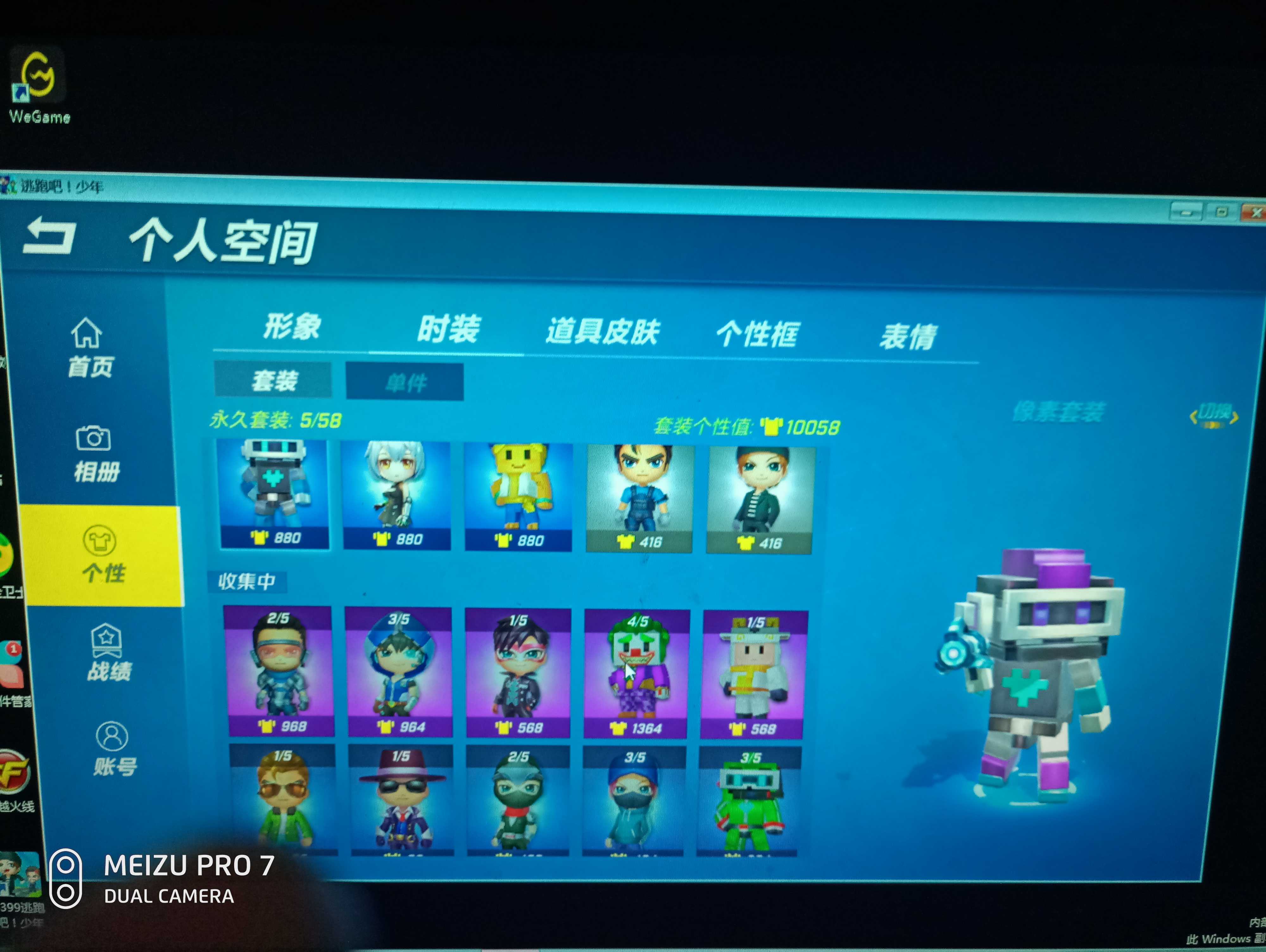 4399逃跑吧少年电脑版登录,有艾可机器人,雷神冲锋枪毒液等