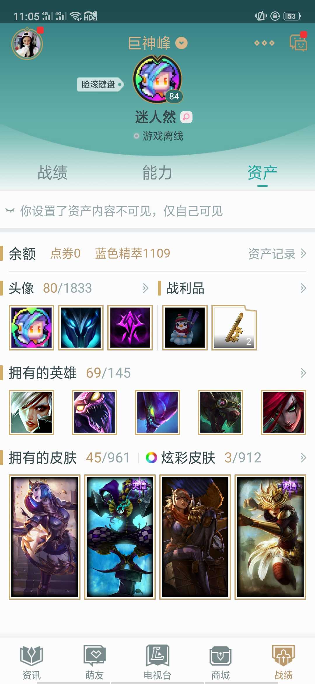 英雄联盟租号