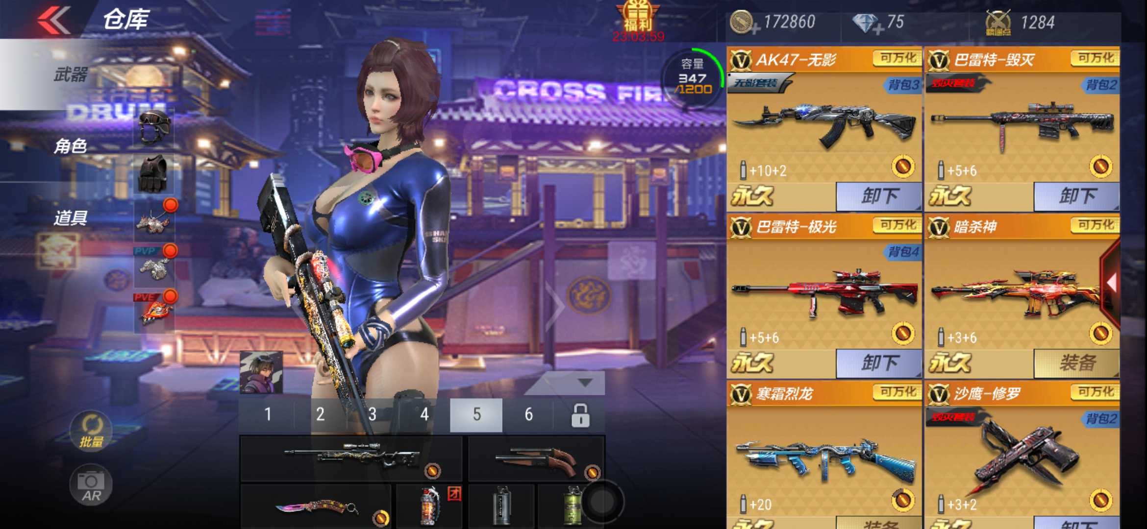 枪战王者租号