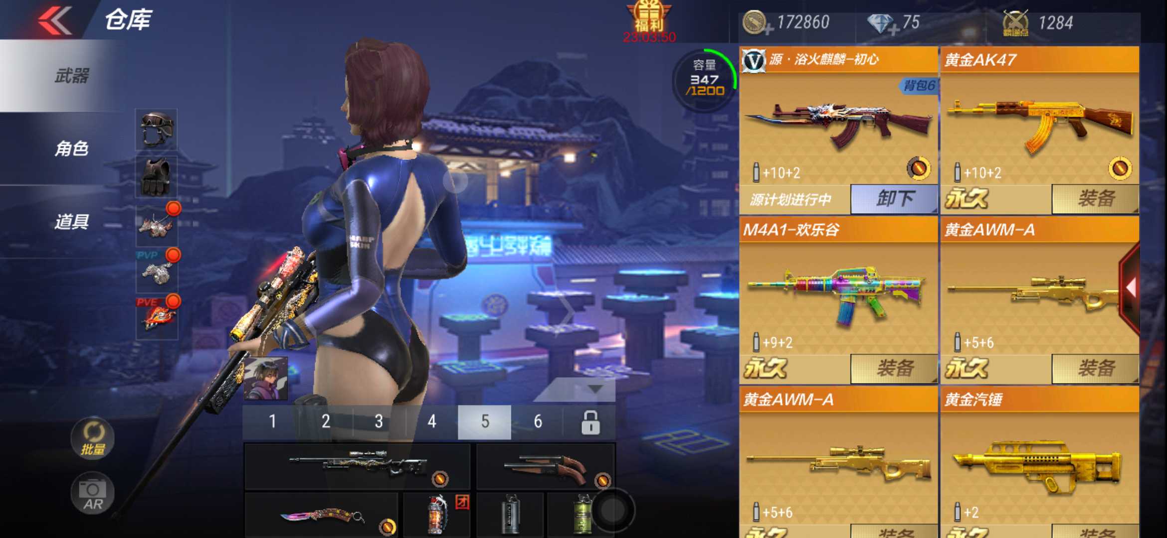 枪战王者租号
