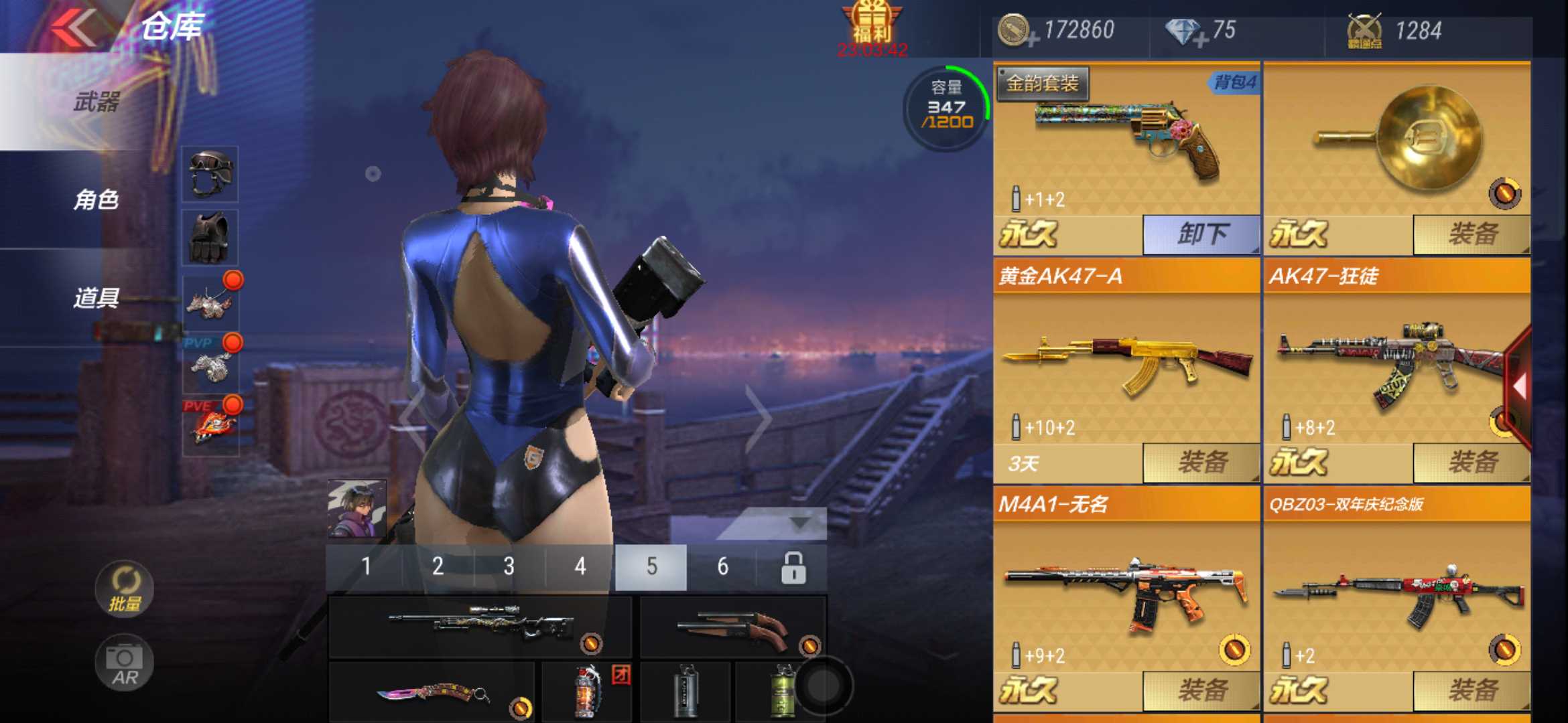 枪战王者租号