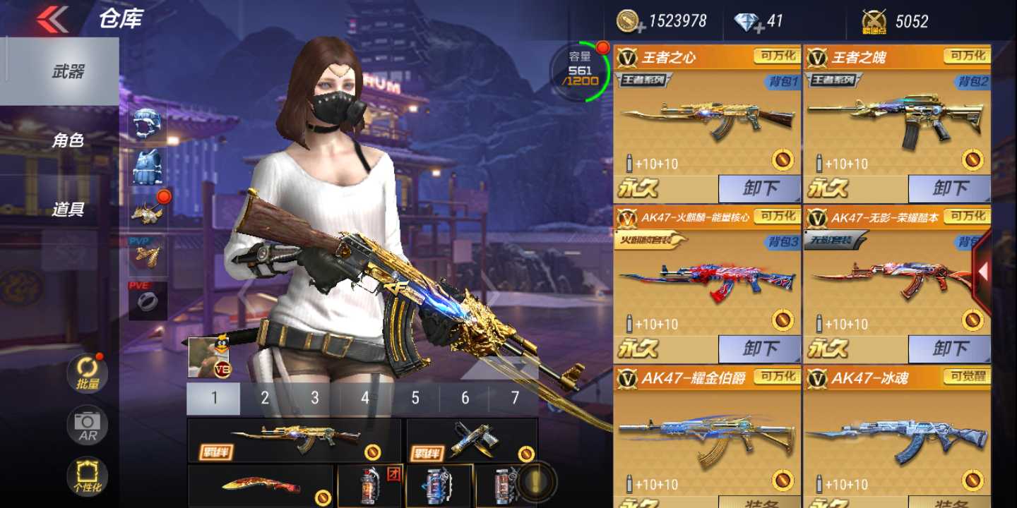 枪战王者租号