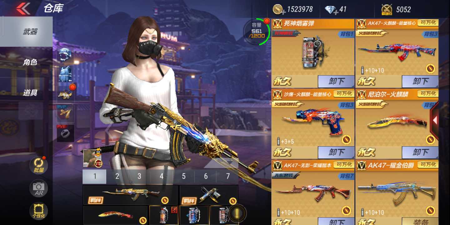 枪战王者租号