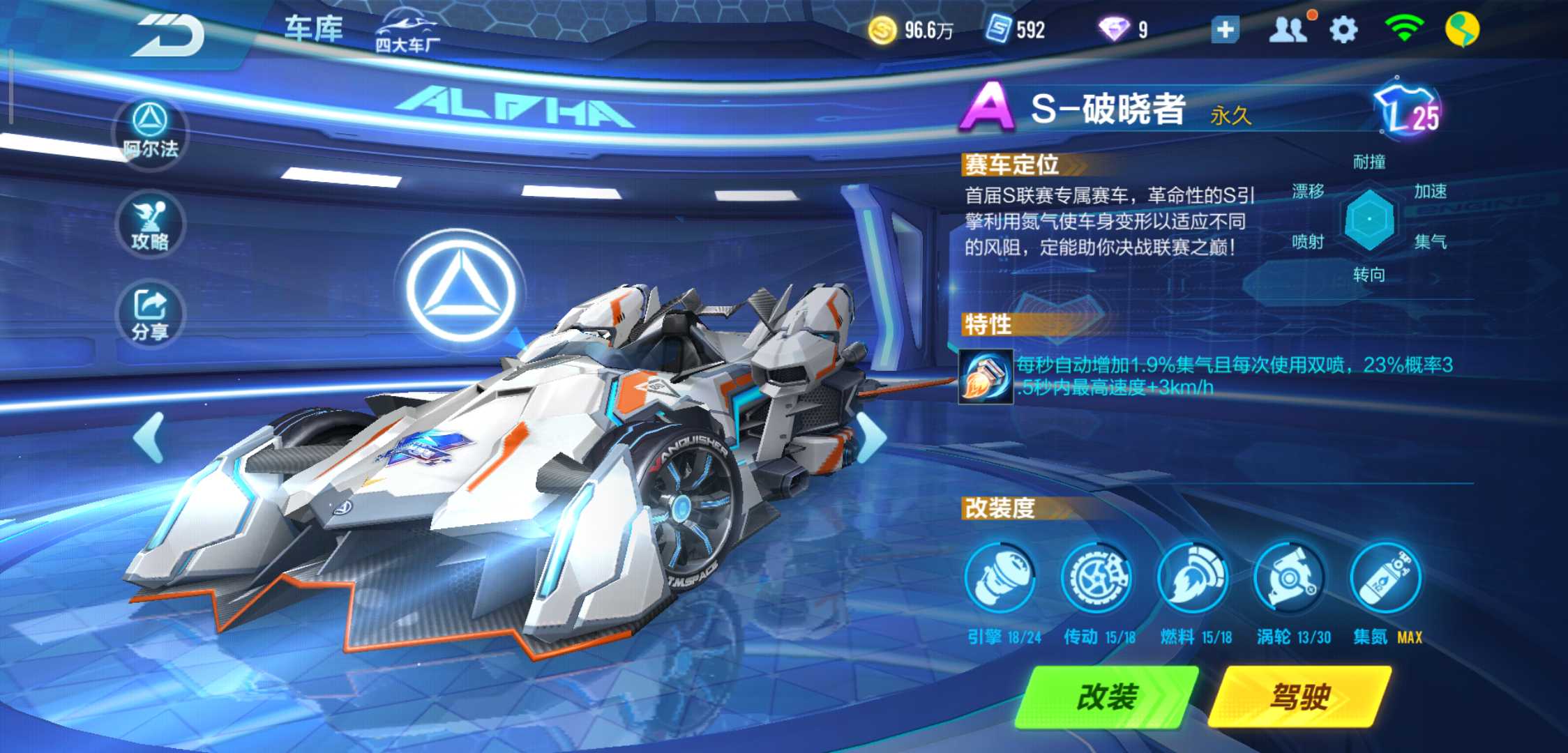 QQ飞车手游租号