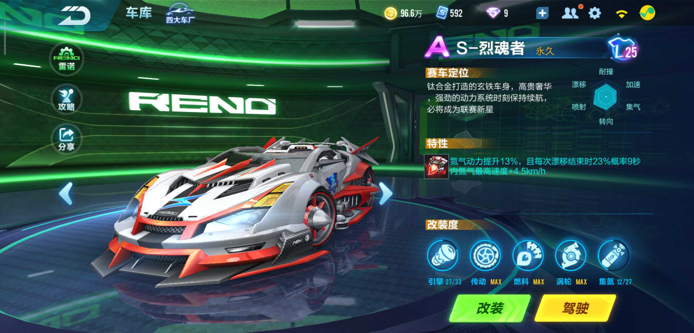 QQ飞车手游租号