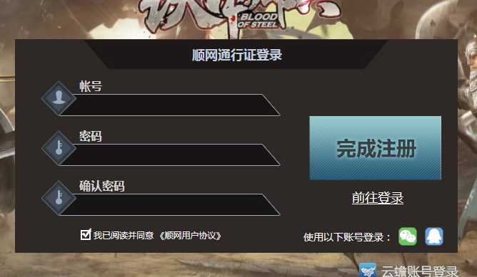 铁甲雄兵租号