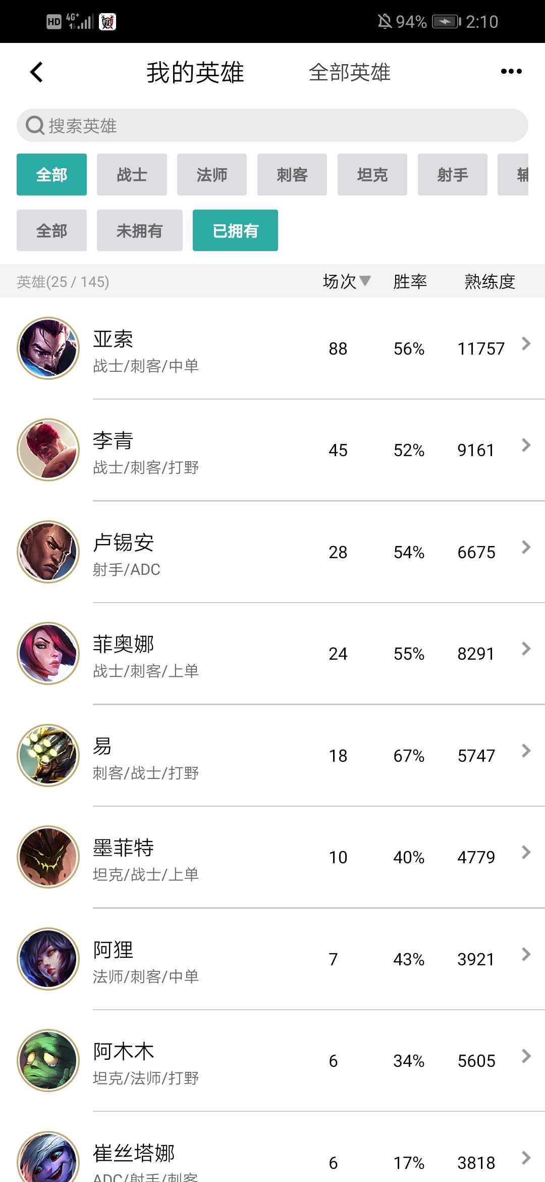英雄联盟租号