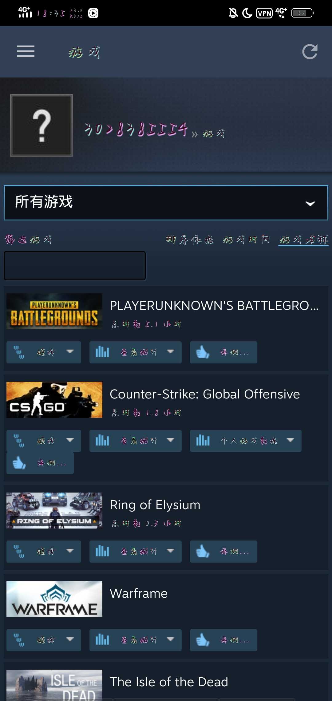 绝地求生租号