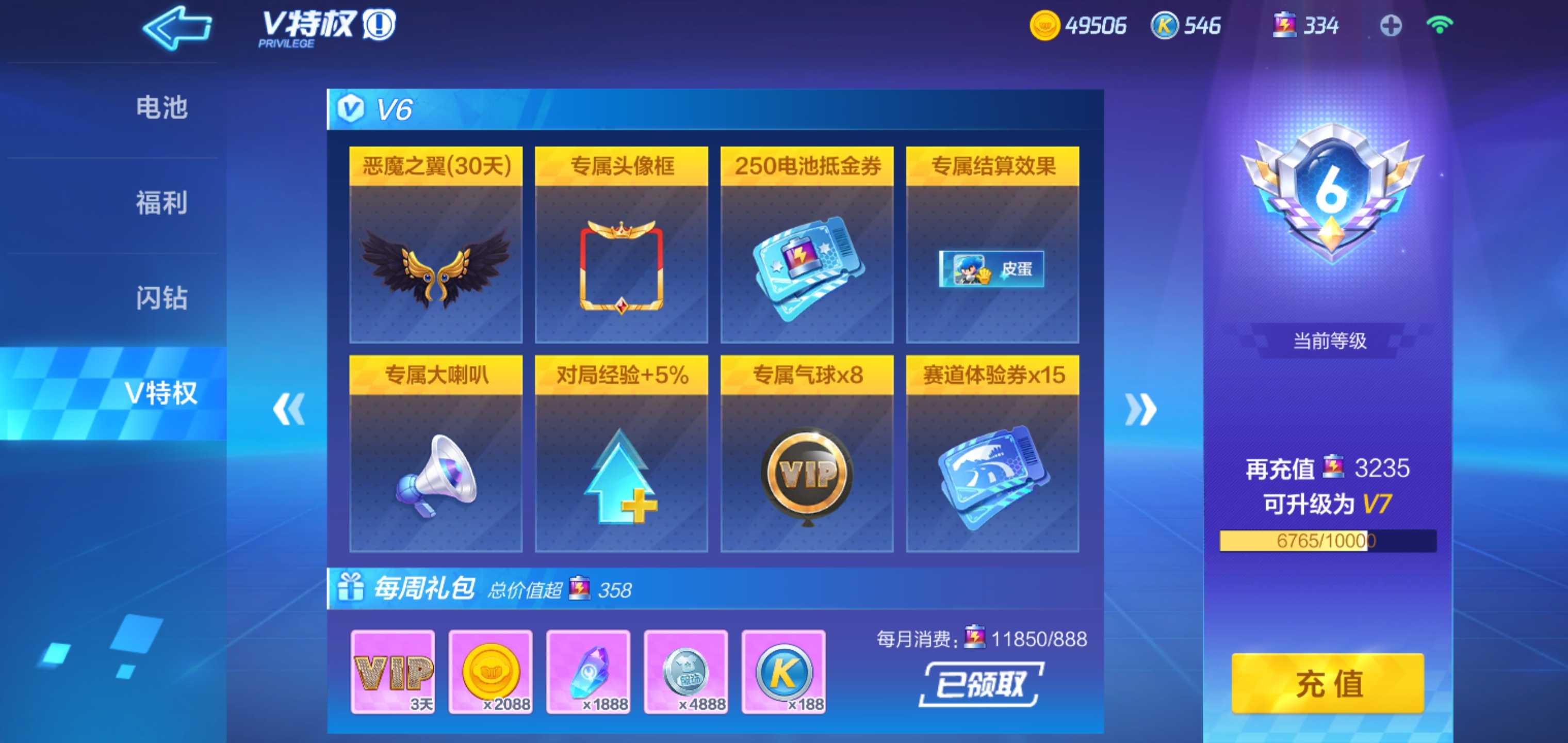 跑跑卡丁车(手游)租号