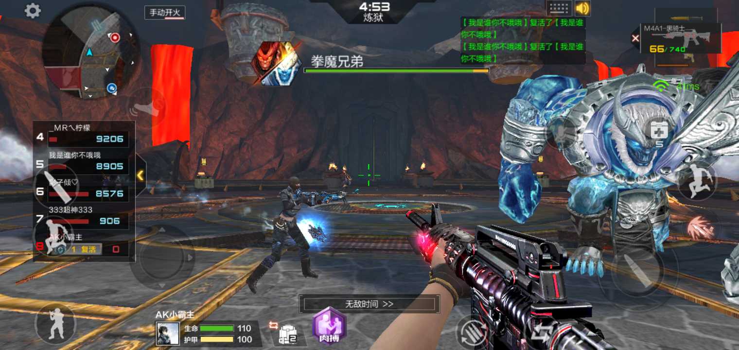枪战王者租号