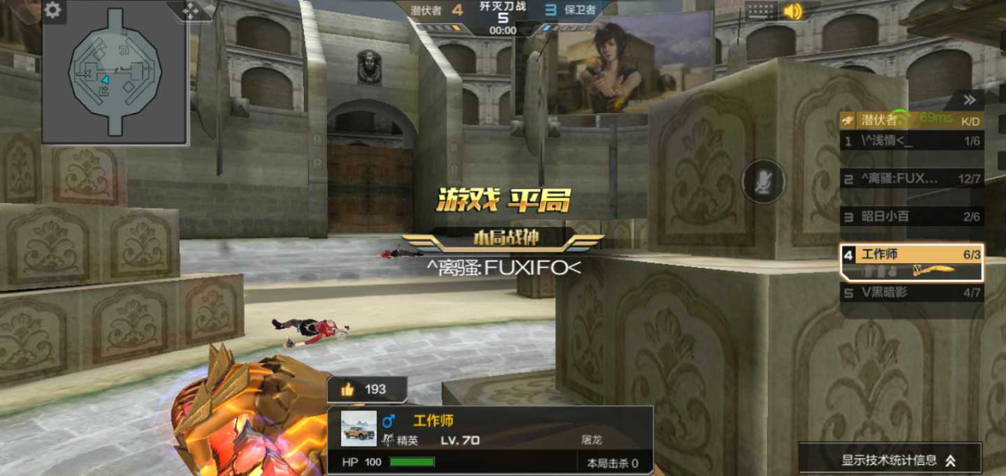 枪战王者租号