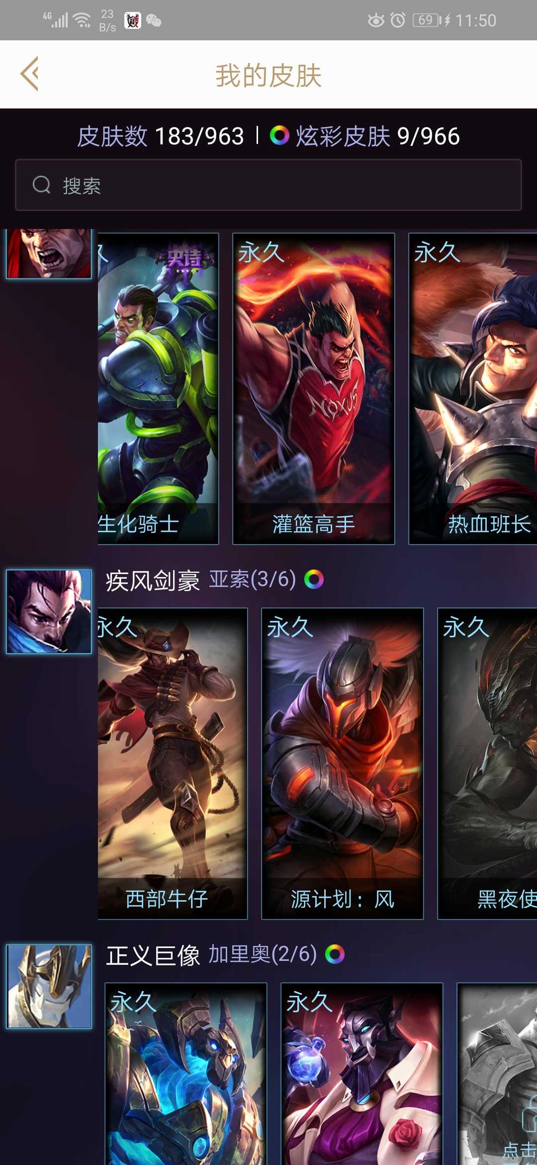 英雄联盟租号