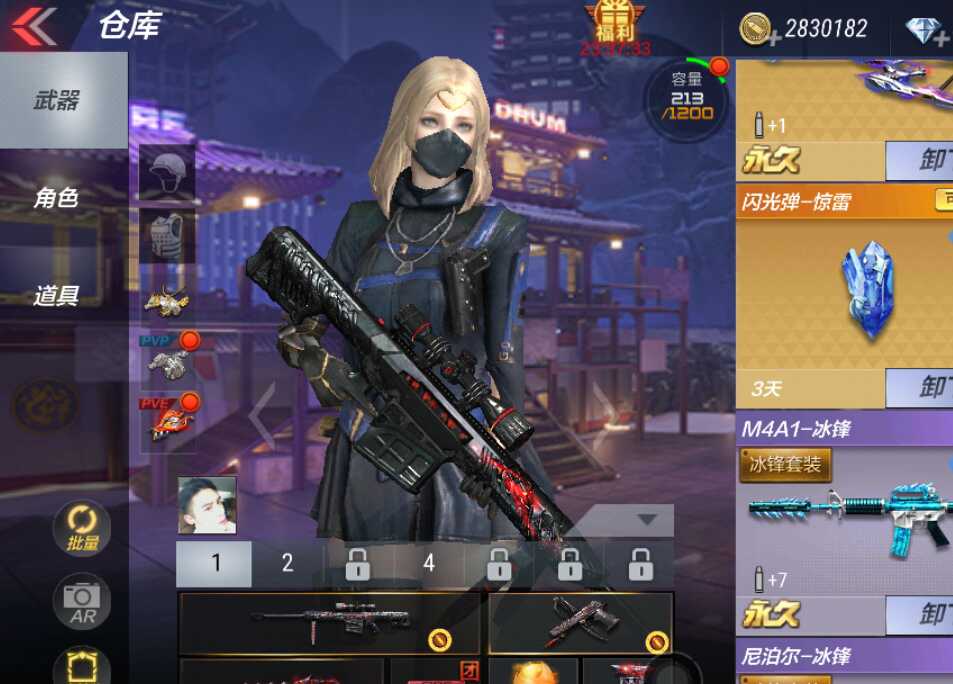 枪战王者租号