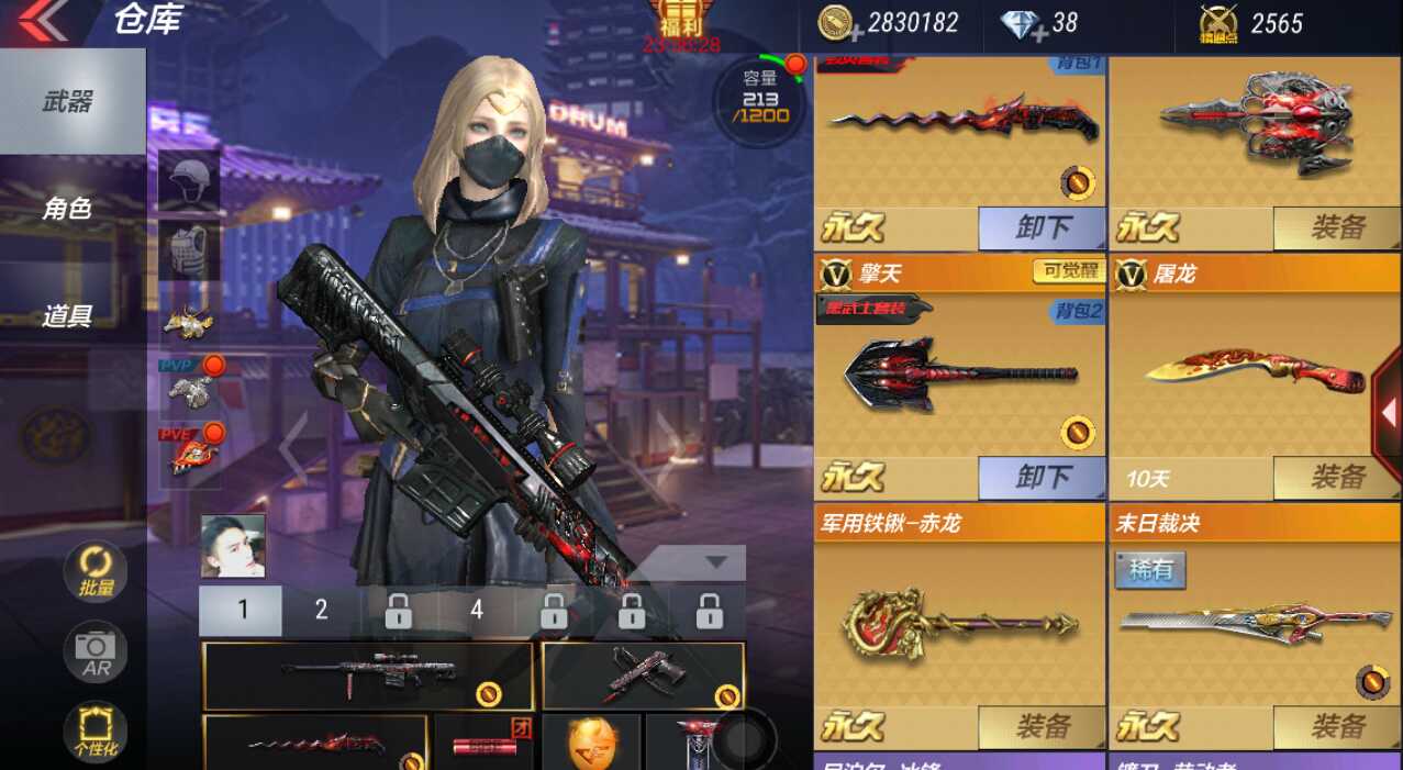 枪战王者租号