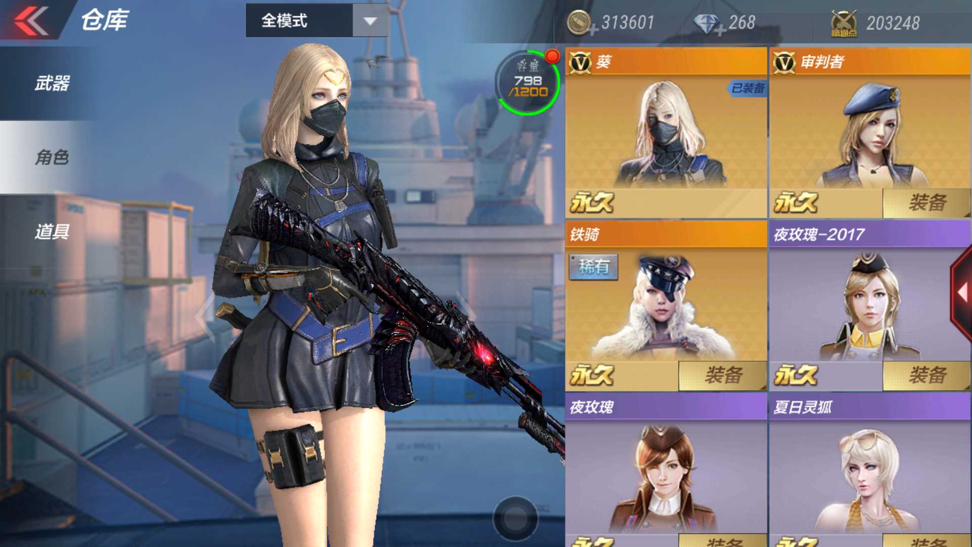 枪战王者租号
