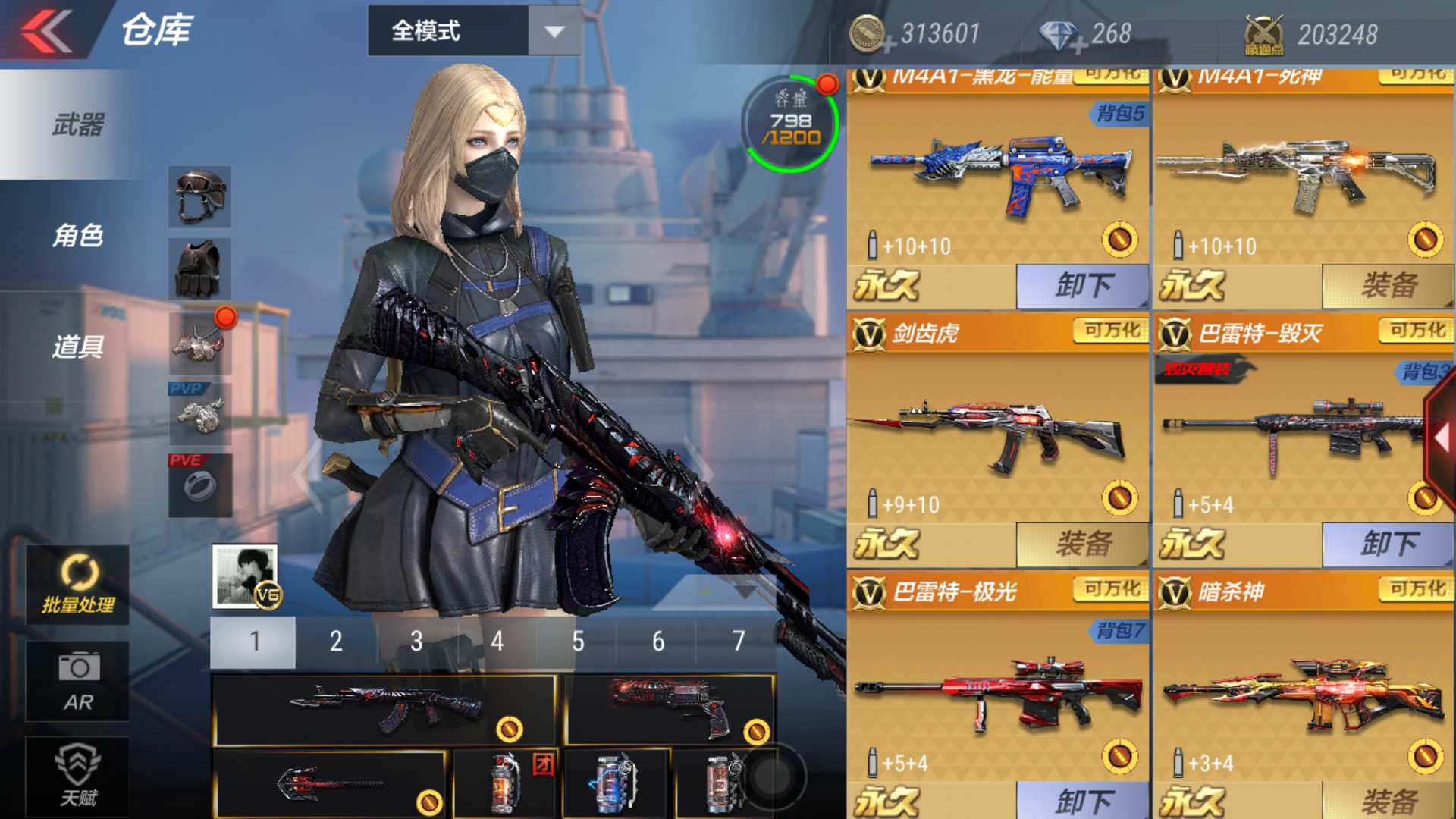 枪战王者租号