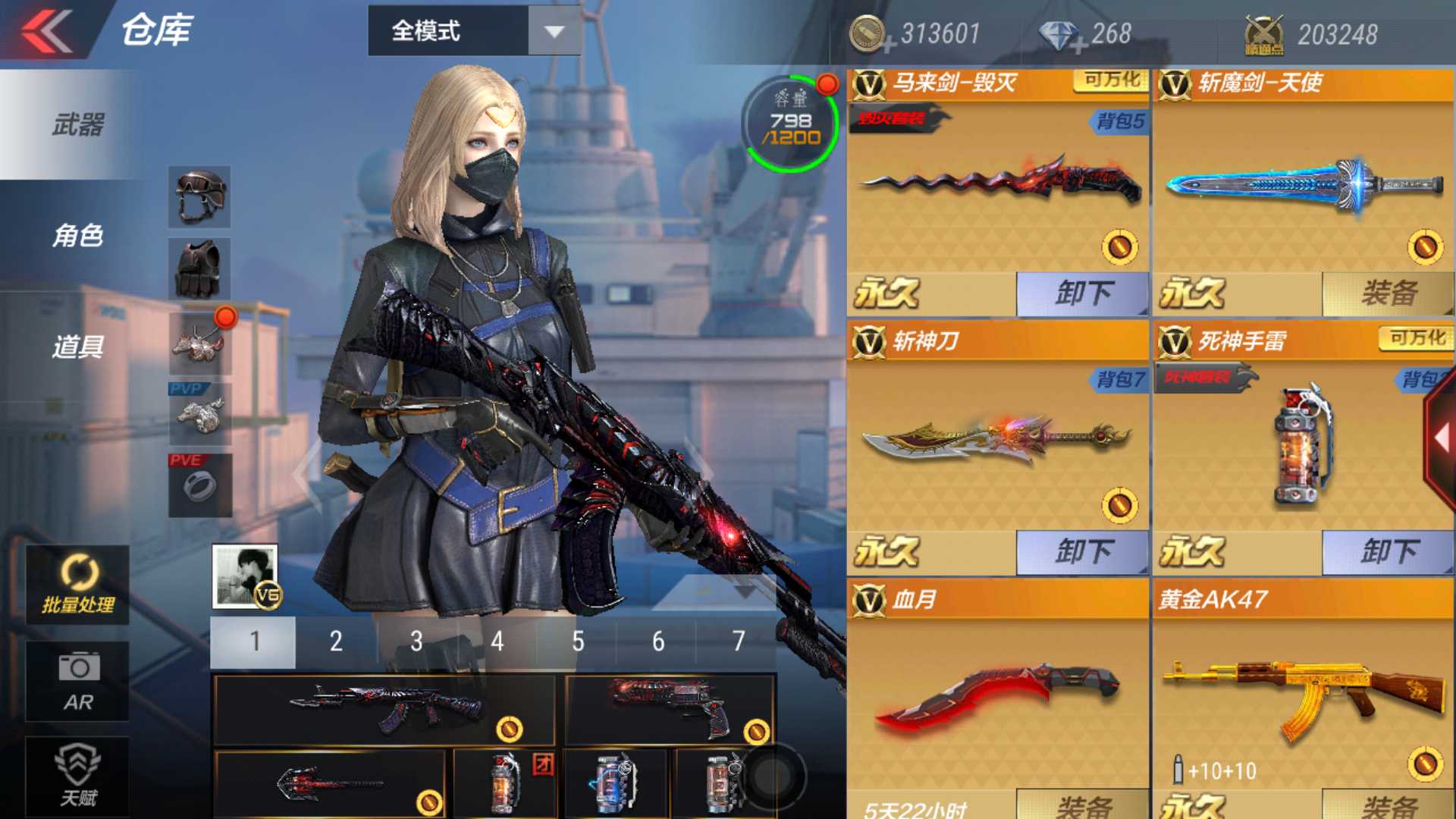 枪战王者租号