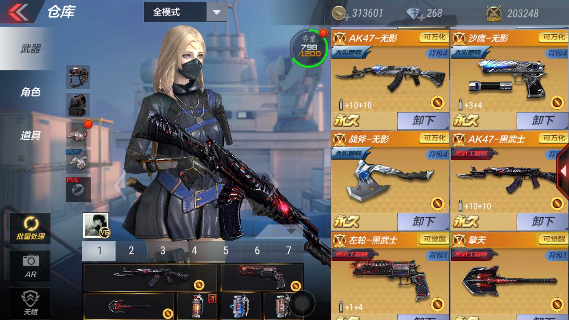 枪战王者租号