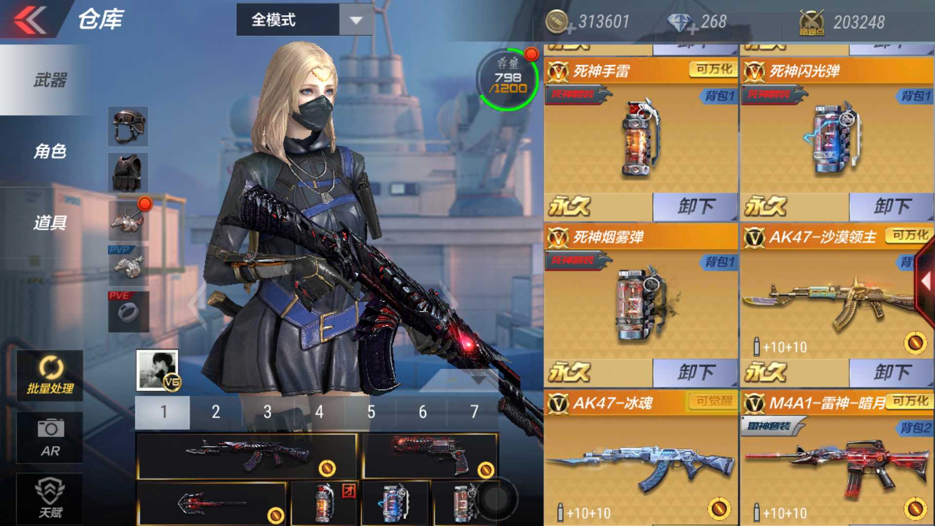 枪战王者租号