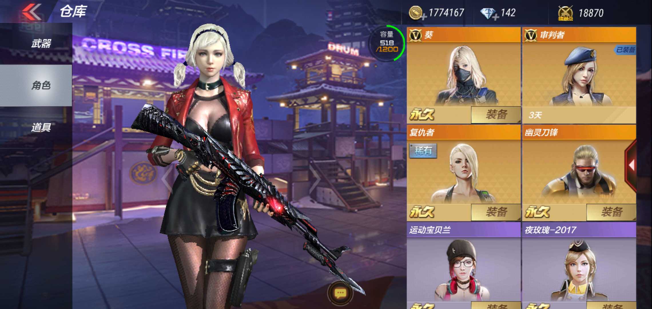 枪战王者租号