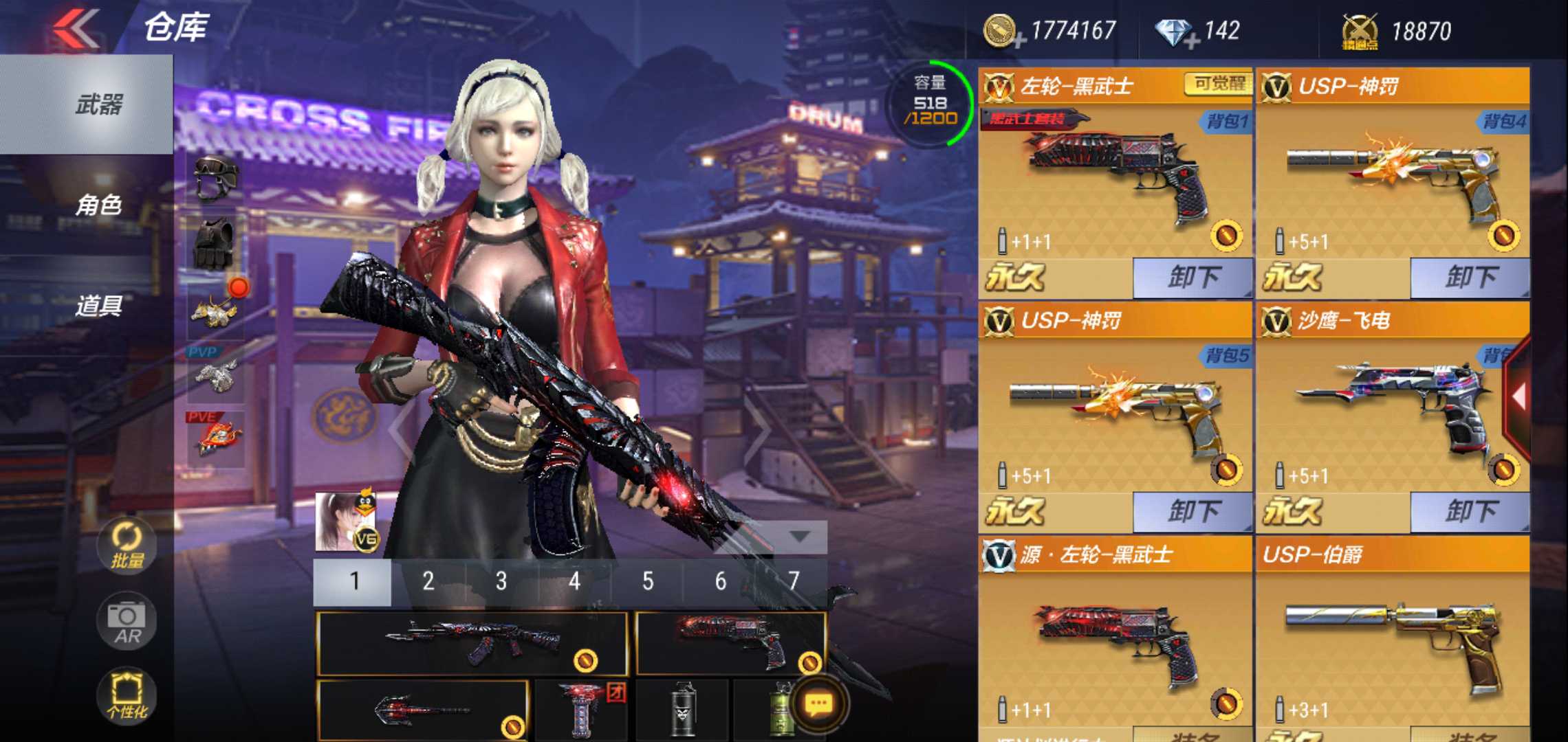 枪战王者租号