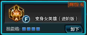 逆战租号