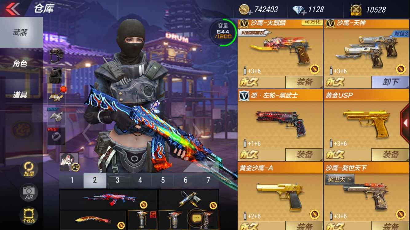 枪战王者租号