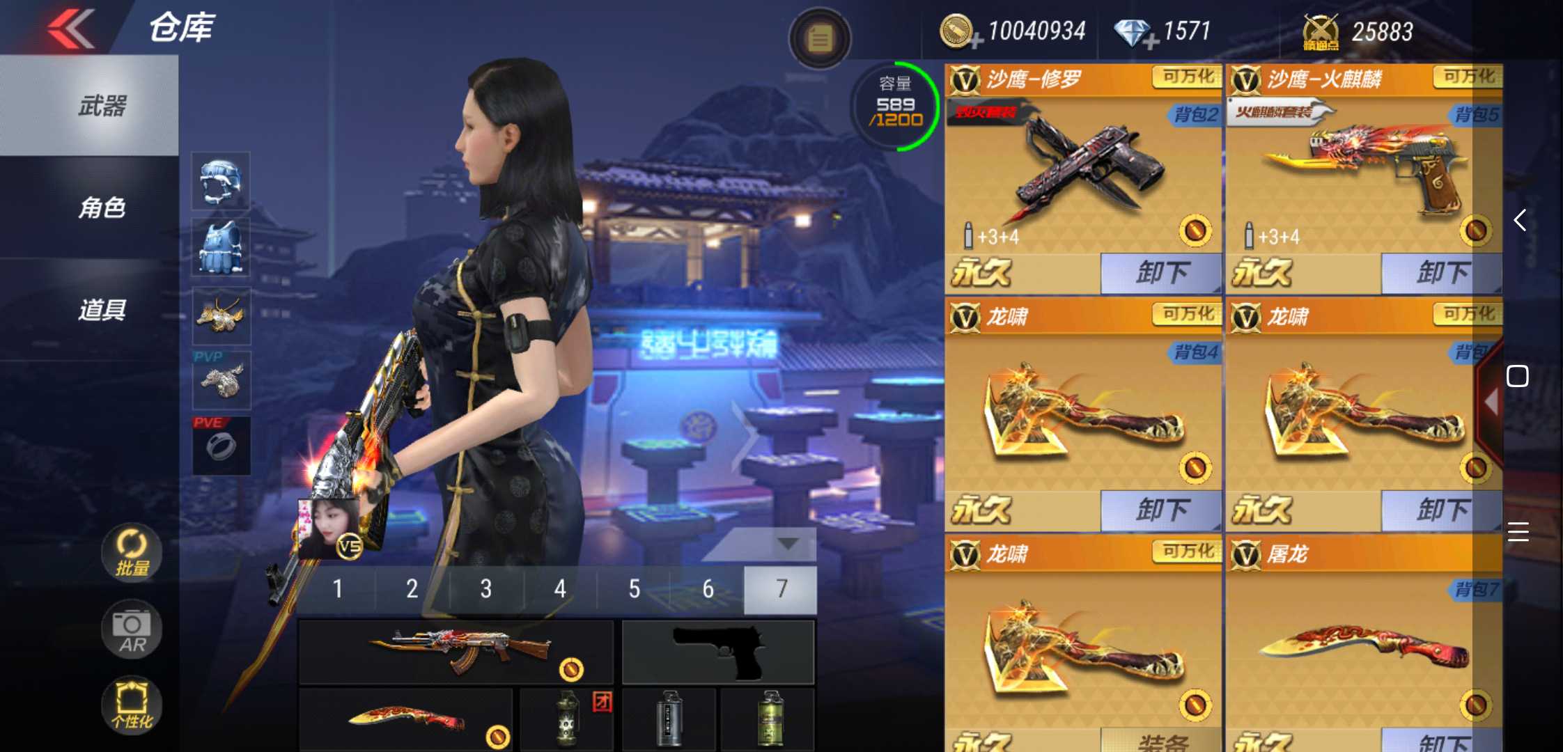 枪战王者租号