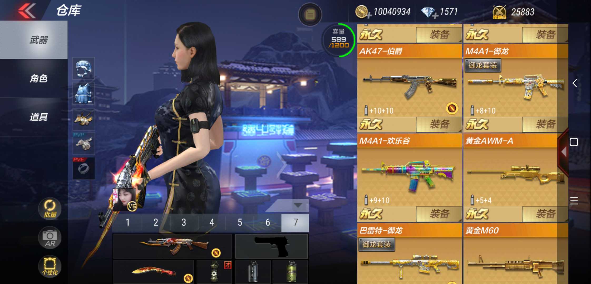 枪战王者租号