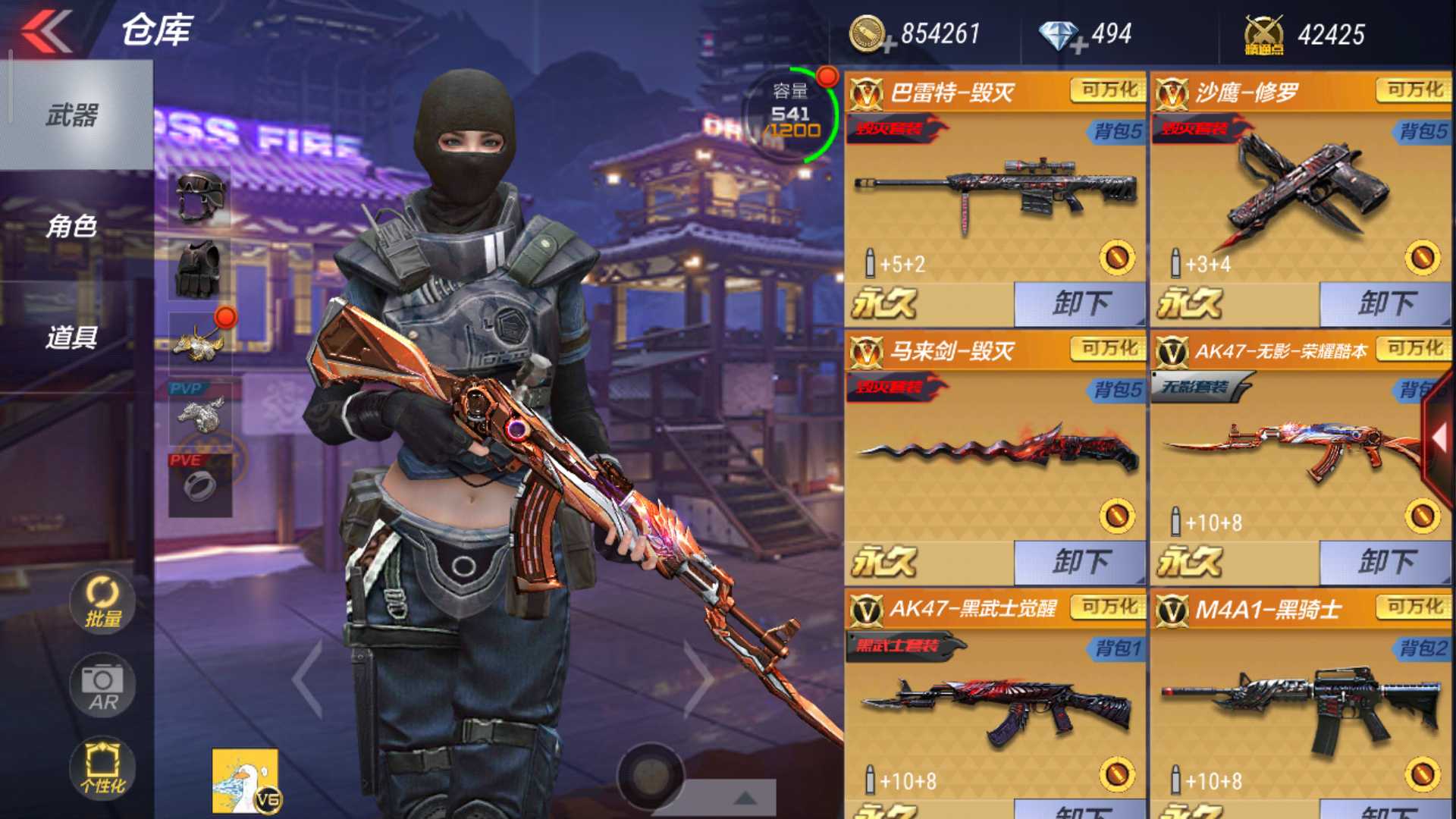 枪战王者租号