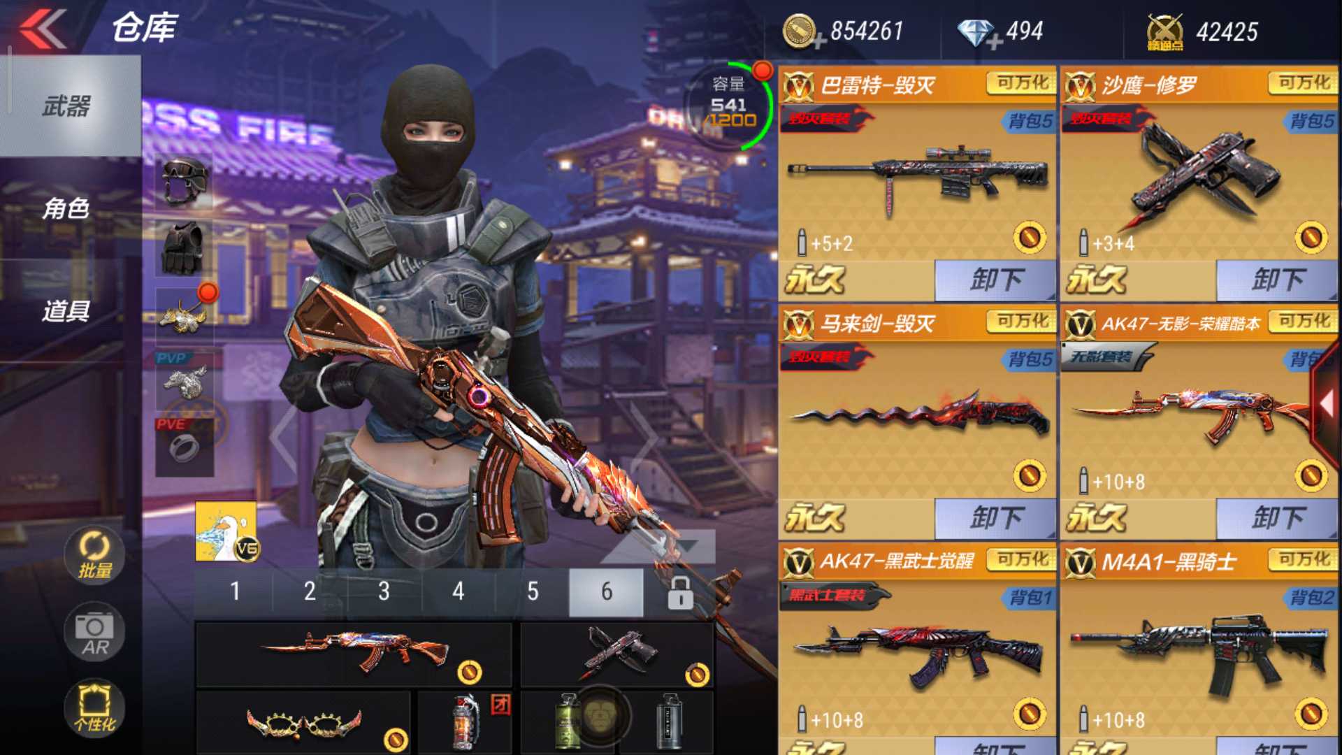 枪战王者租号