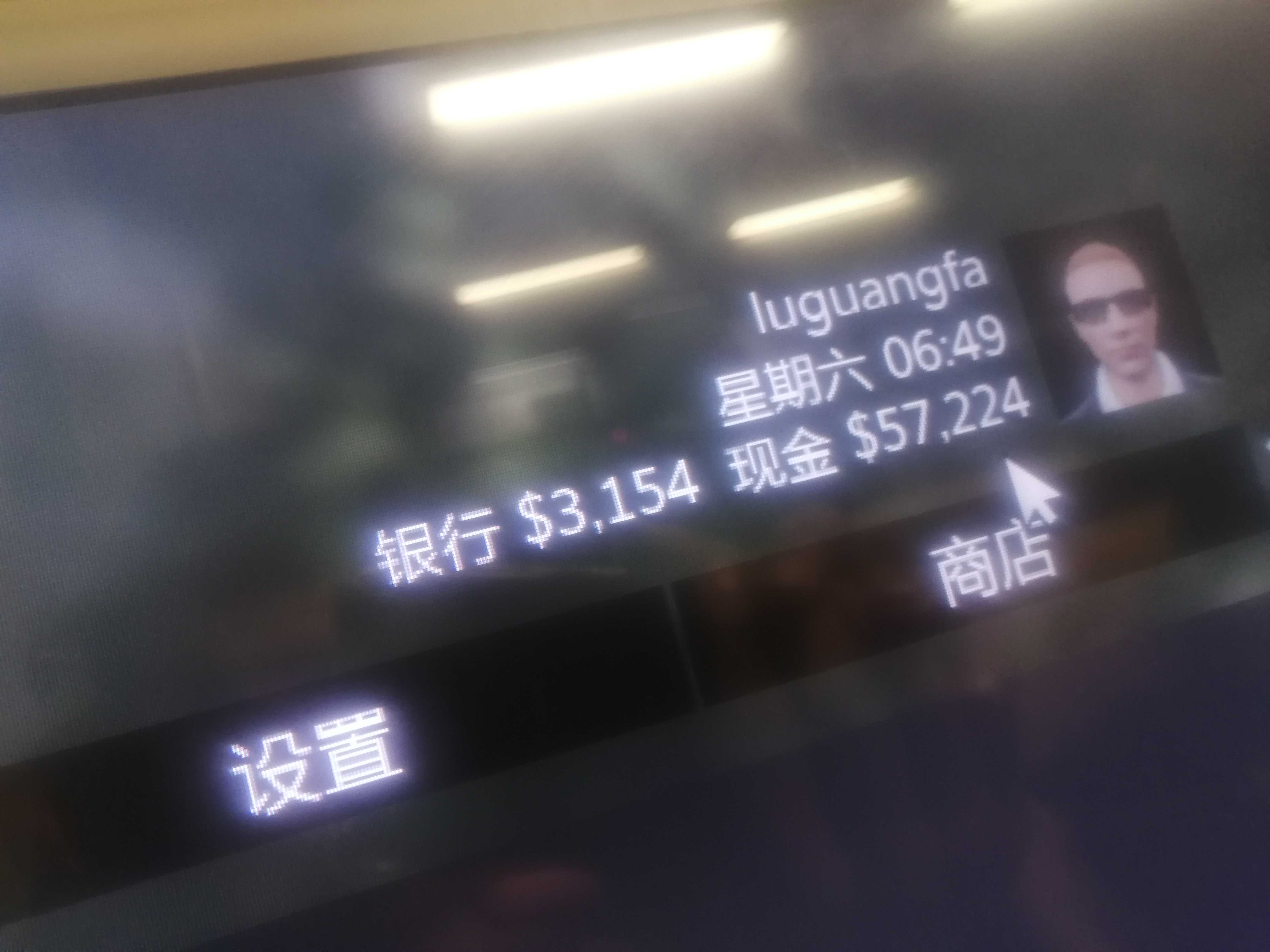 侠盗猎车手Online租号