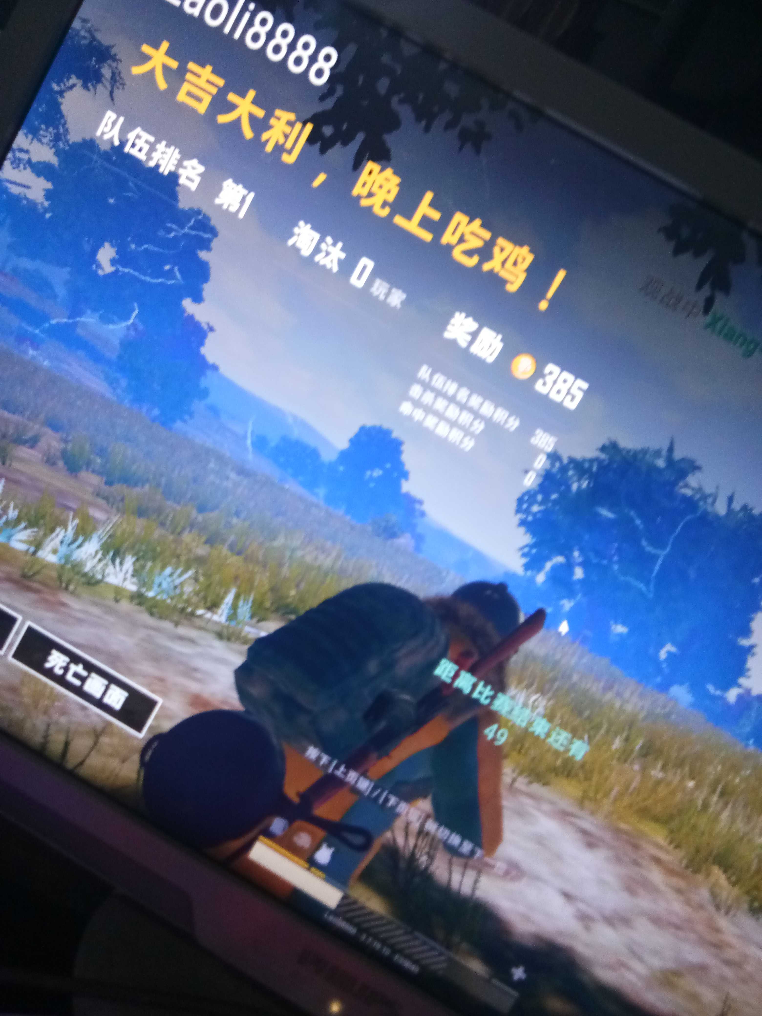 绝地求生租号