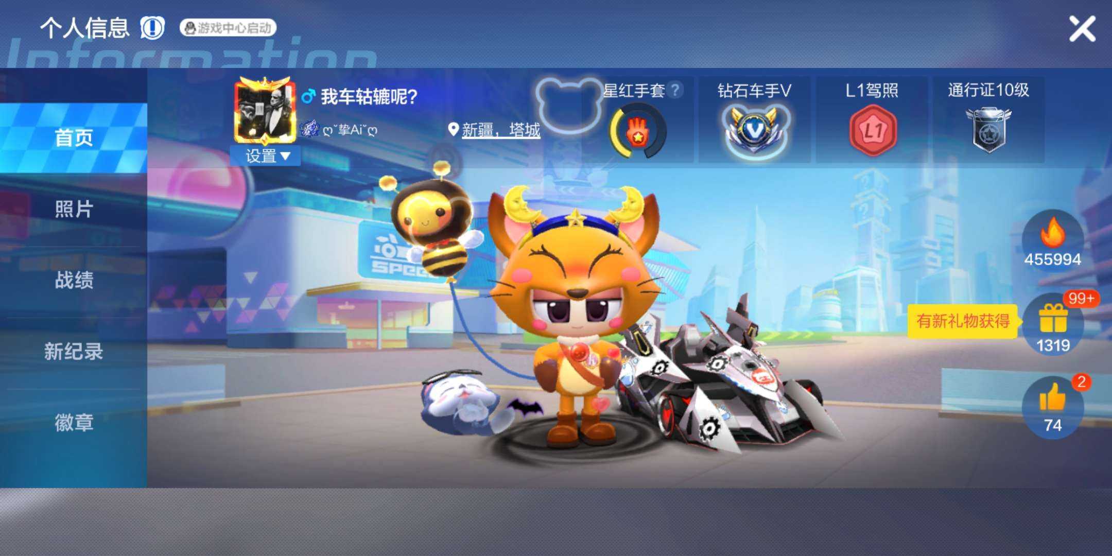 跑跑卡丁车(手游)租号