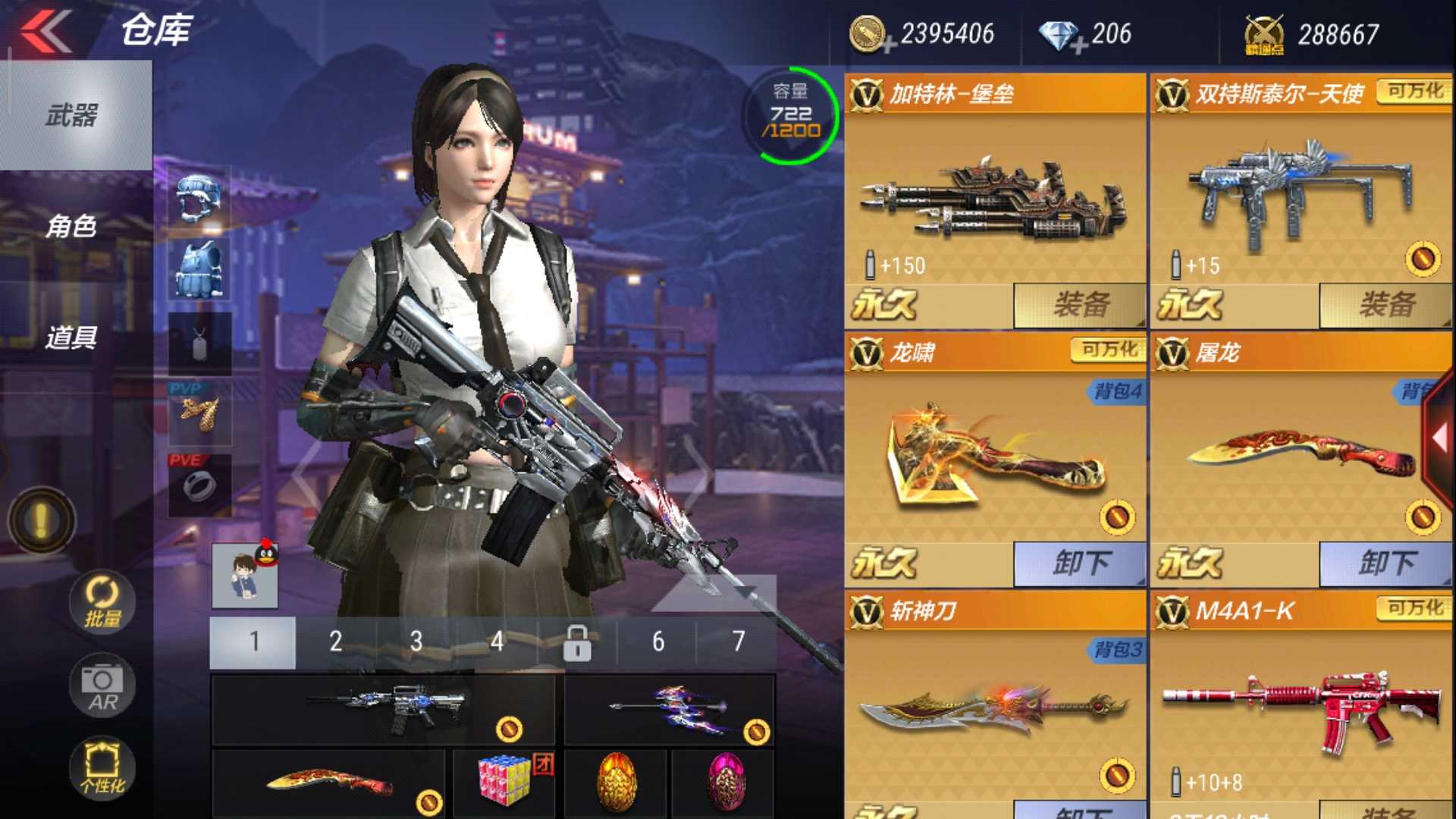 枪战王者租号
