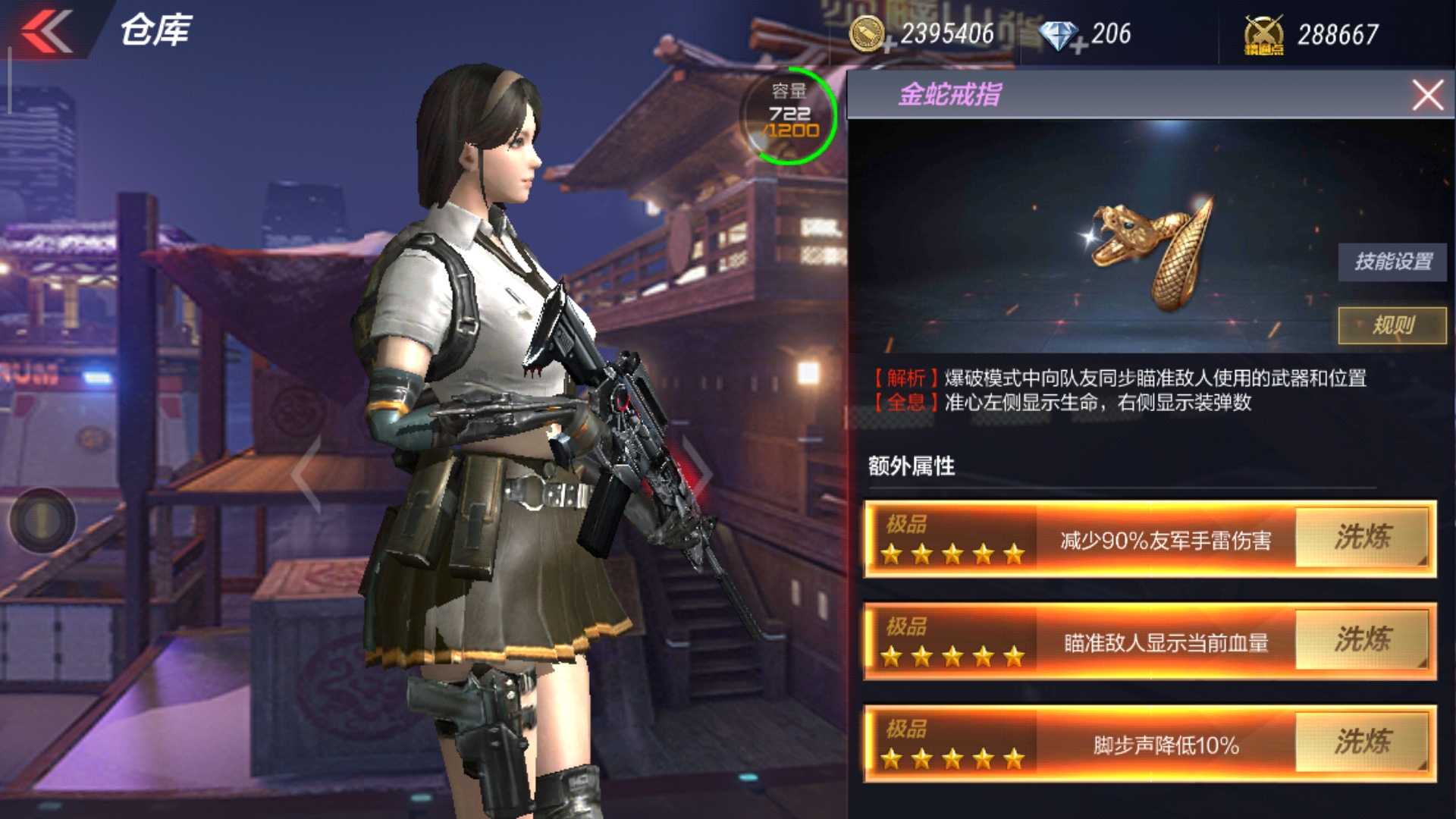 枪战王者租号