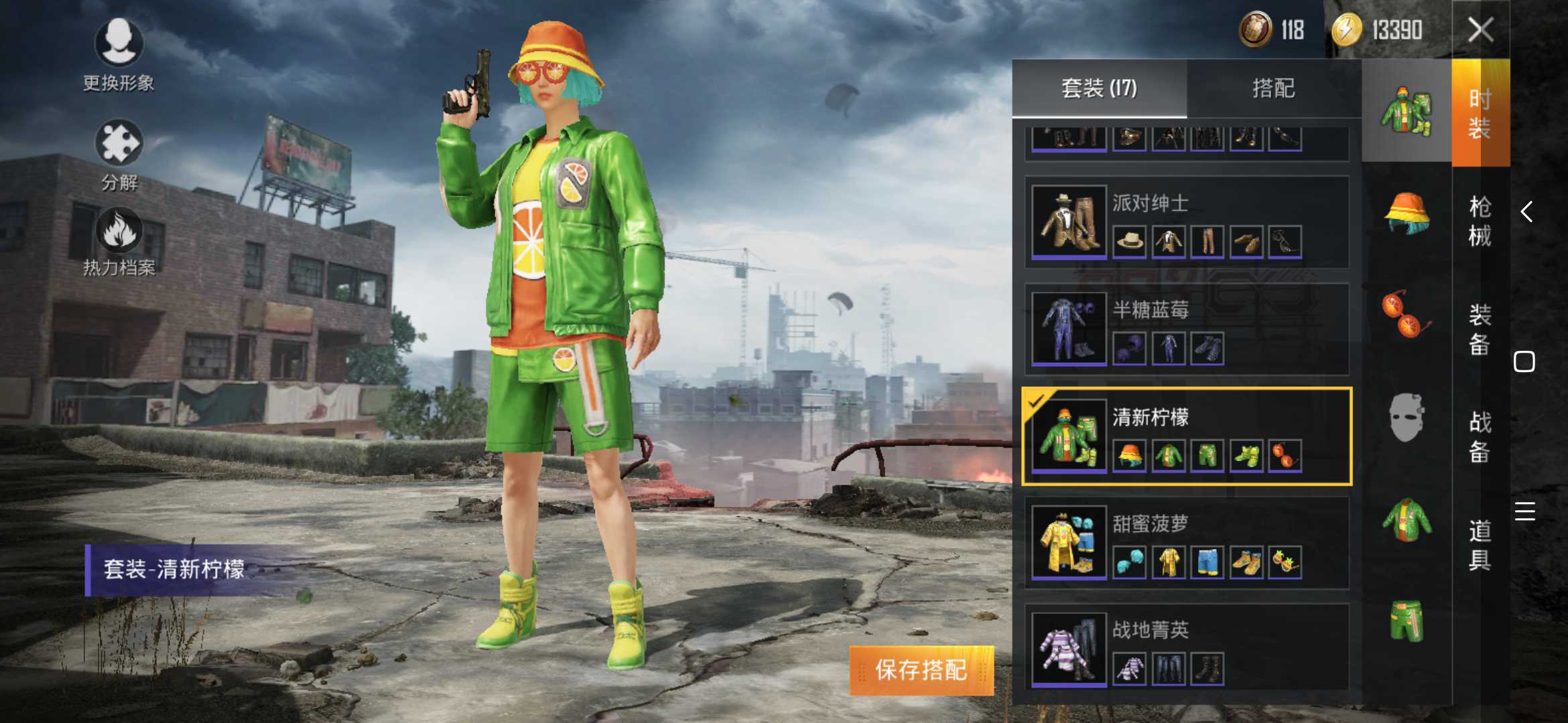 和平精英租号