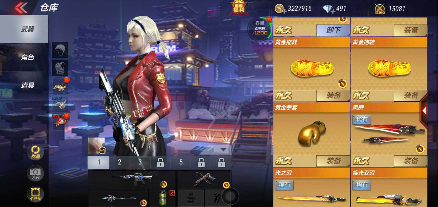 枪战王者租号