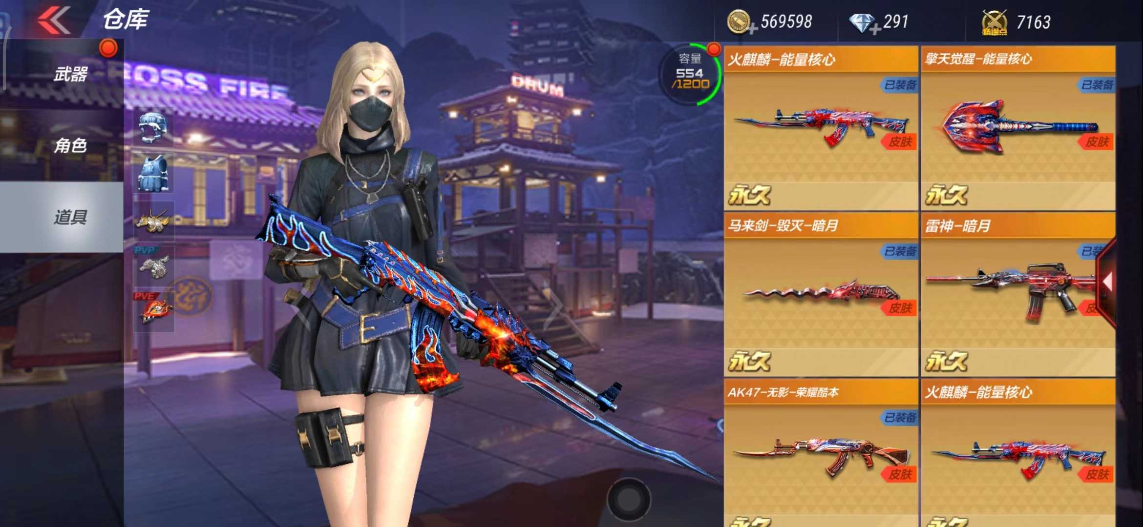 枪战王者租号