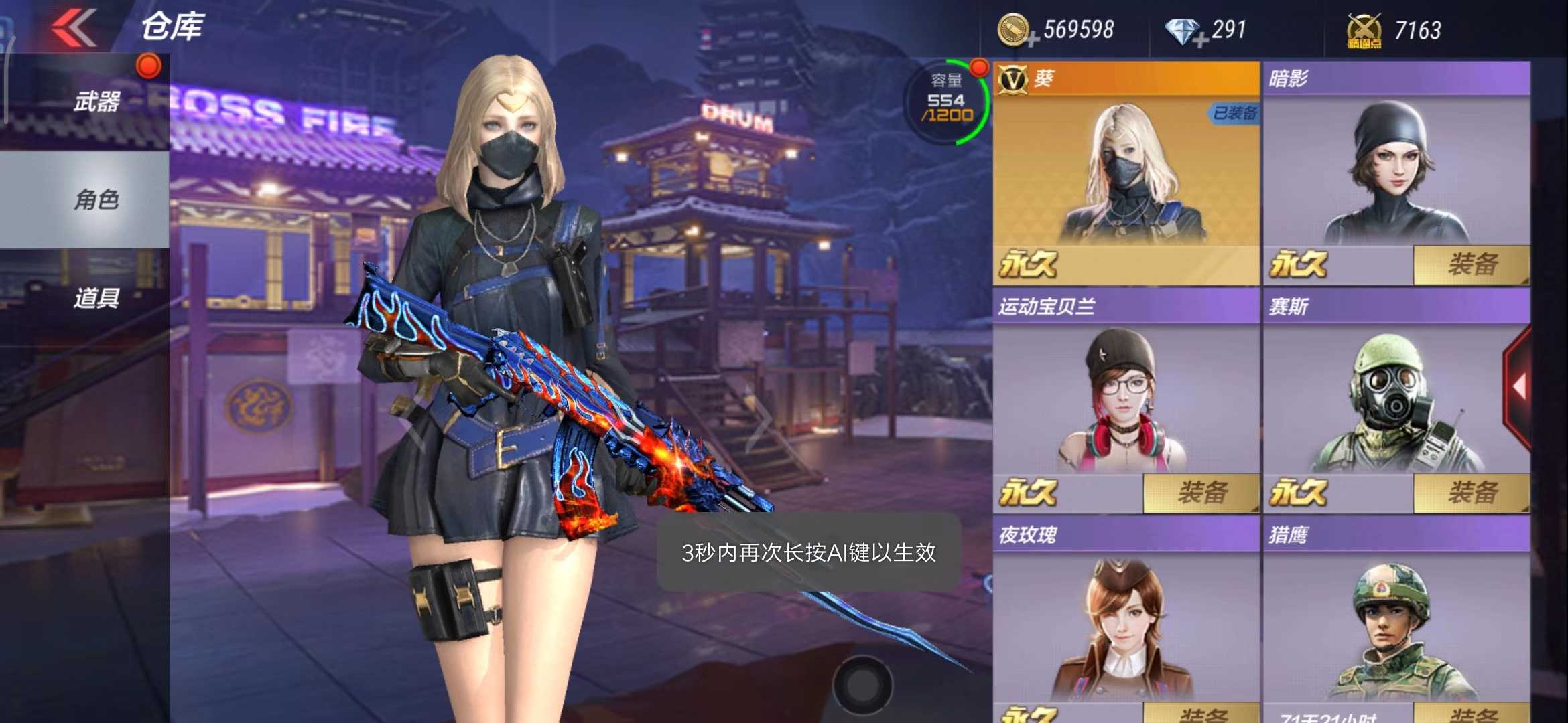 枪战王者租号