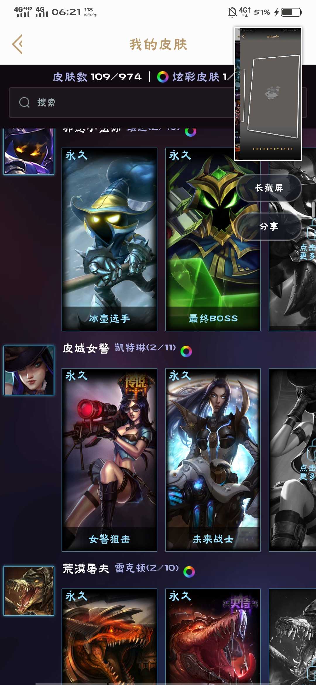 英雄联盟租号