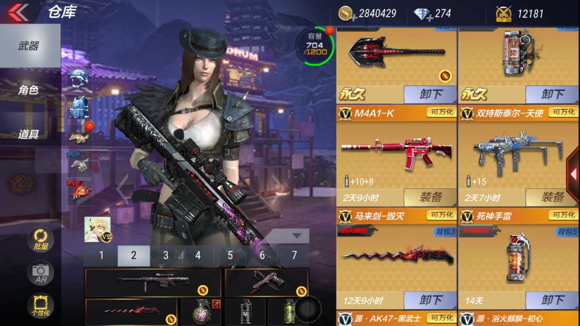 枪战王者租号