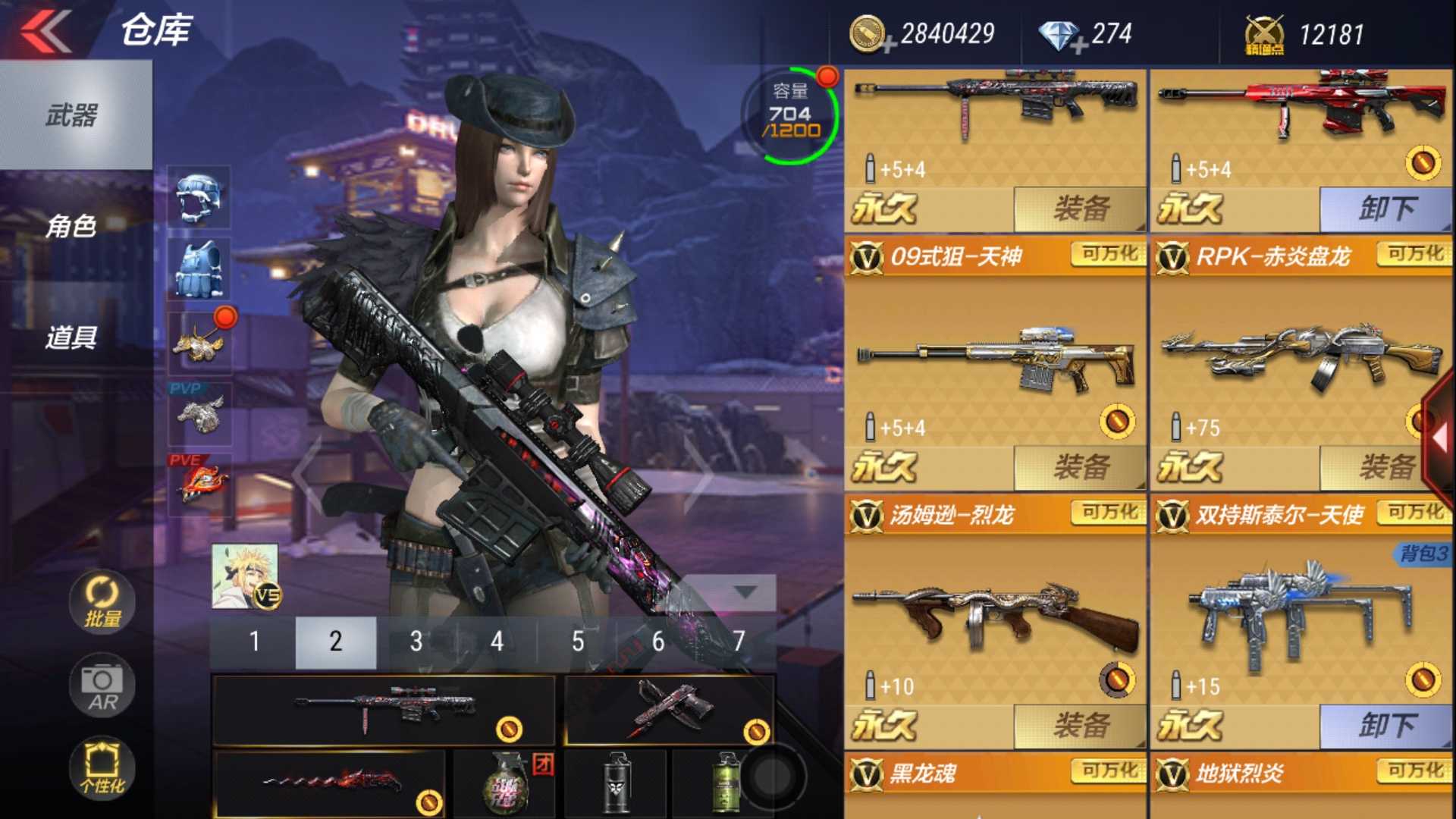 枪战王者租号