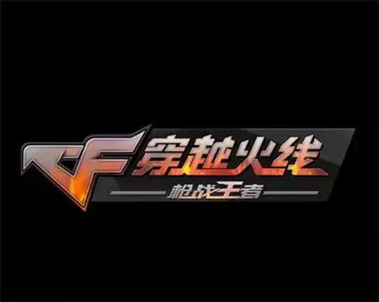 枪战王者租号