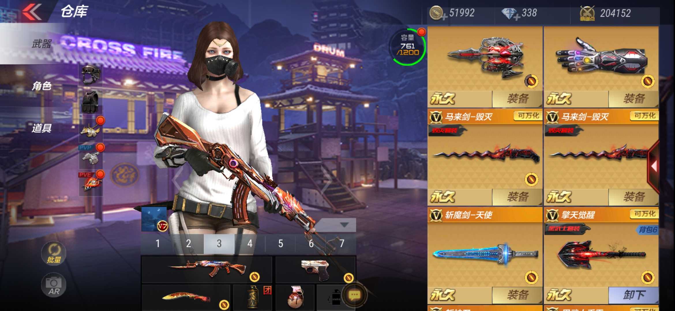 枪战王者租号