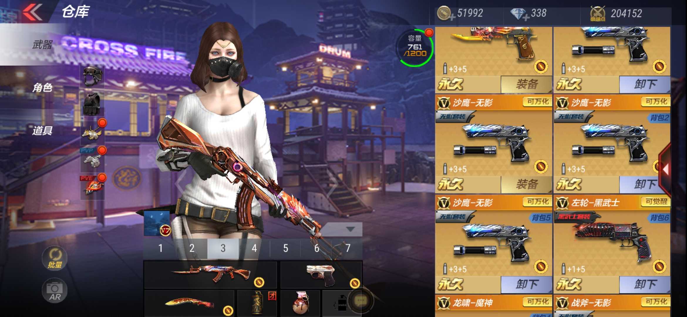 枪战王者租号