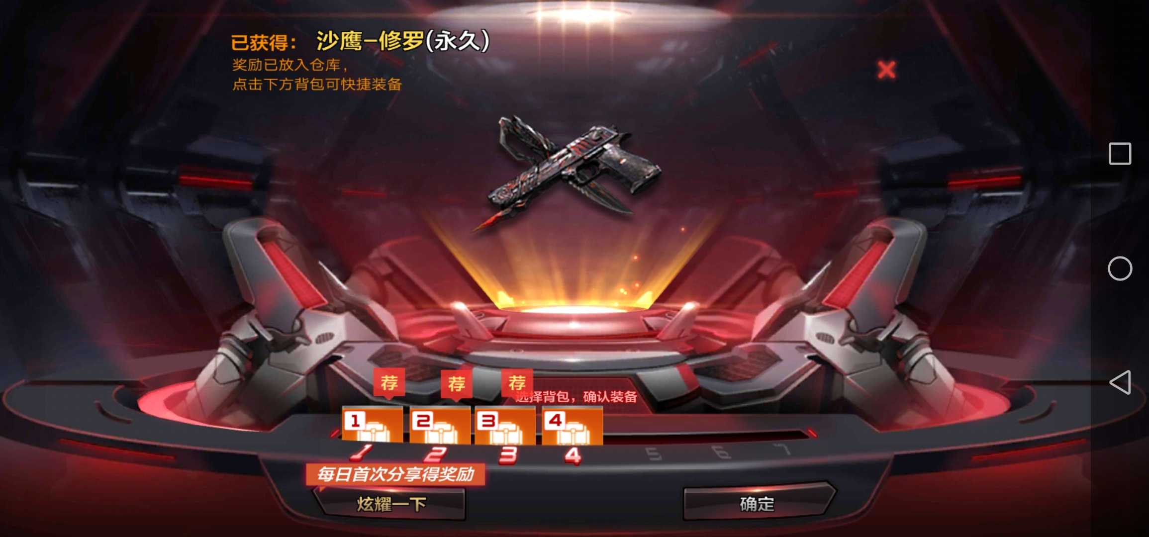 枪战王者租号