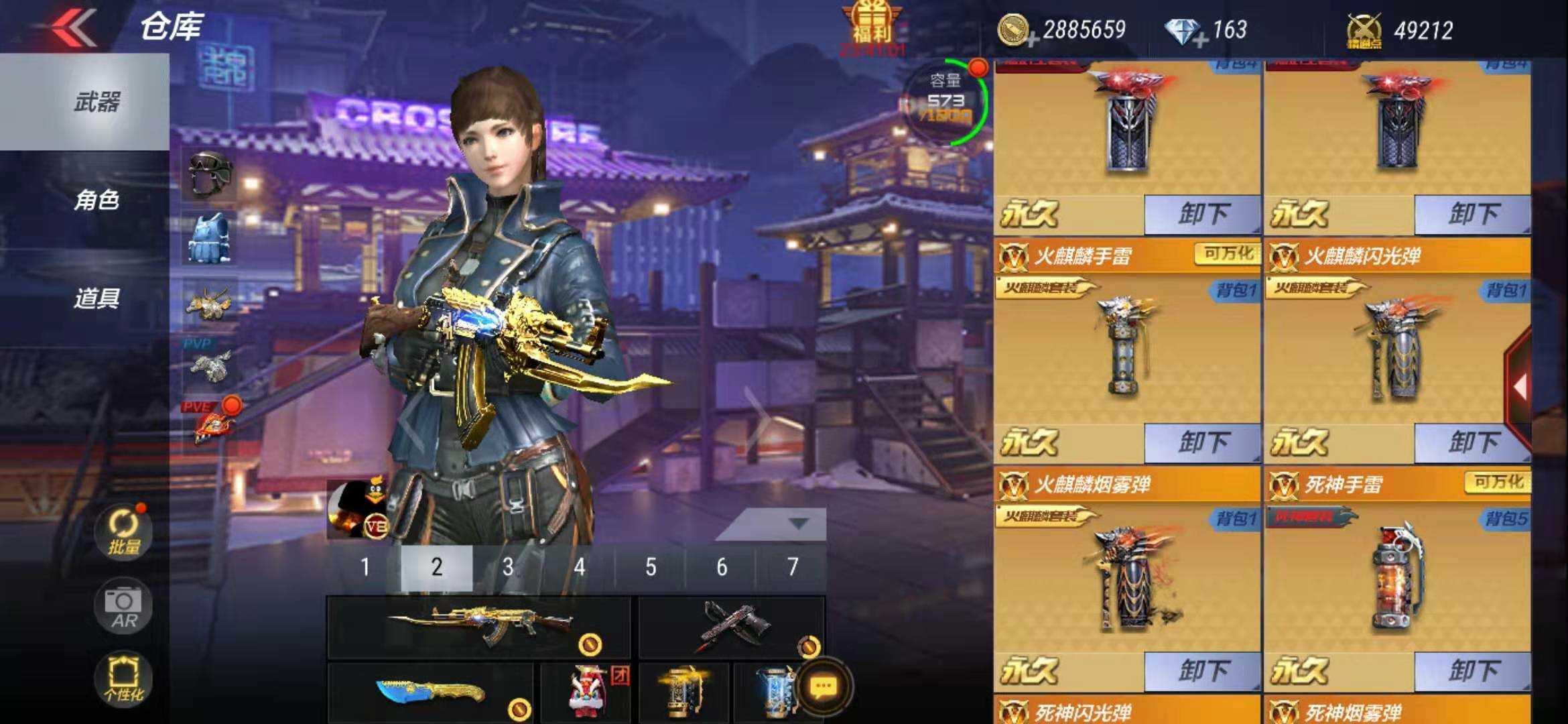 枪战王者租号